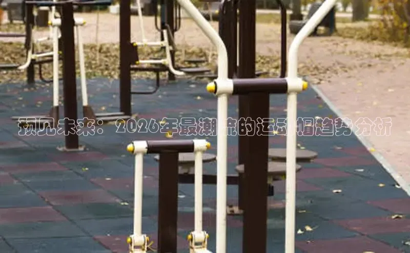 劲爆体育现场直播NBA